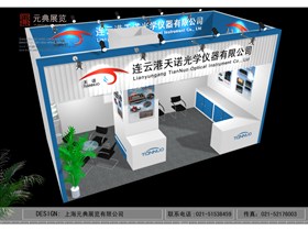 第十五屆中國（上海）國際眼鏡業(yè)展覽會來源